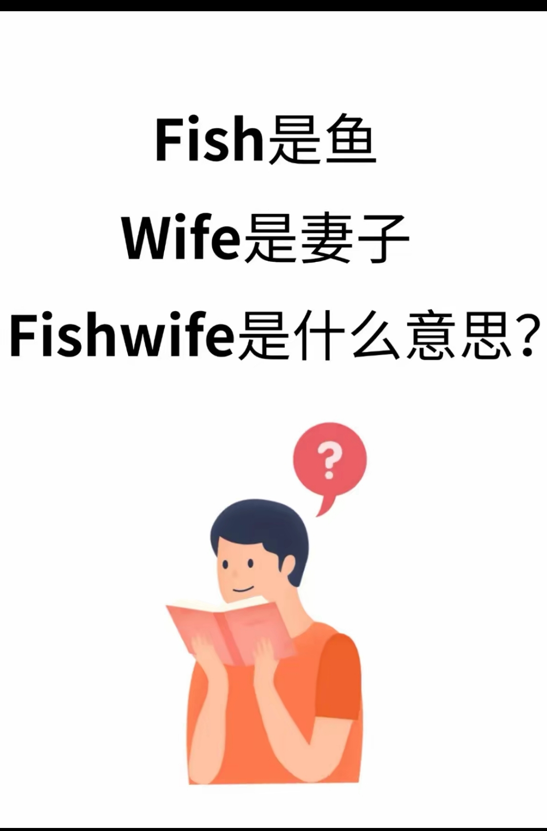 详细阅读:钓鱼的英语(他昨天在钓鱼的英语) 钓鱼的英语(他昨天在钓鱼的英语)